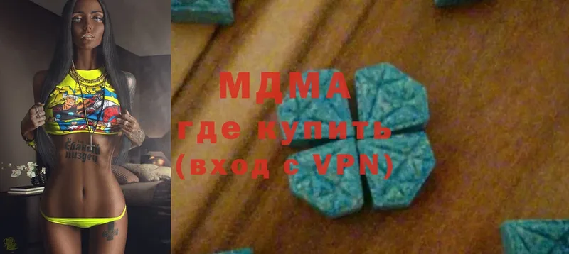 Где найти наркотики Руза СК  МАРИХУАНА  Cocaine 