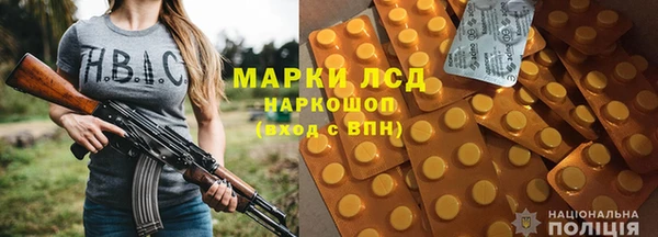 мескалин Белоозёрский